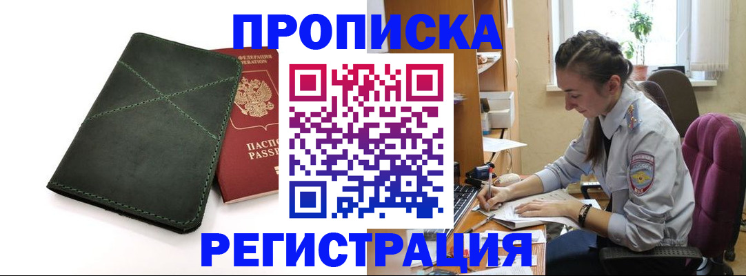 регистрация для дет. сада в Кушве