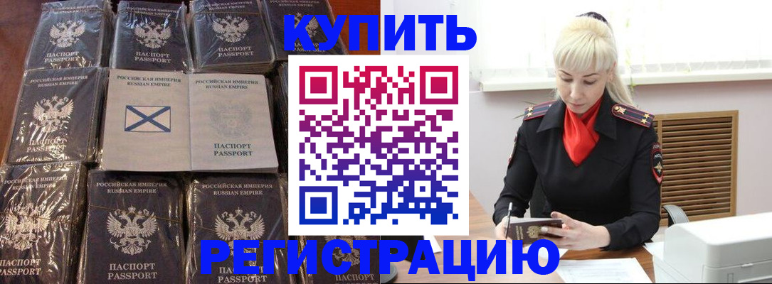 регистрация для школы в Кушве